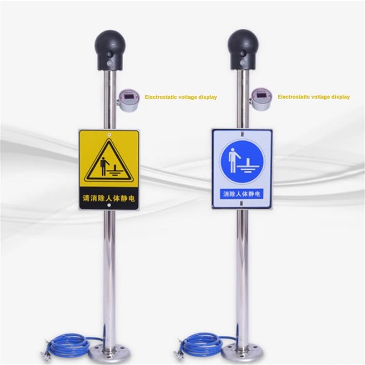Static Discharge Ball product-1-1